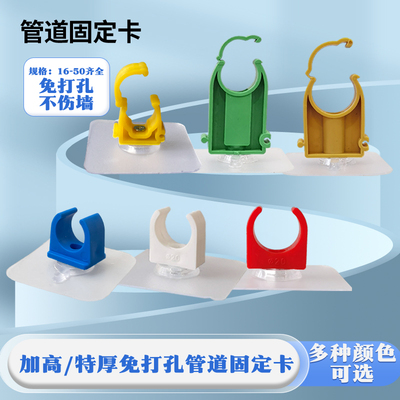 ppr水管卡扣煤气管免钉固定卡扣