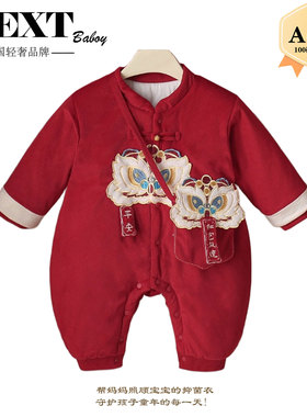 NEXT-NEW冬季婴儿连体衣红色保暖过年服男女宝宝满月百天周岁礼服