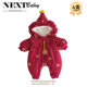 NEXTNEW婴儿秋冬季 连体衣女宝宝加厚保暖棉服外出服周岁礼服红色