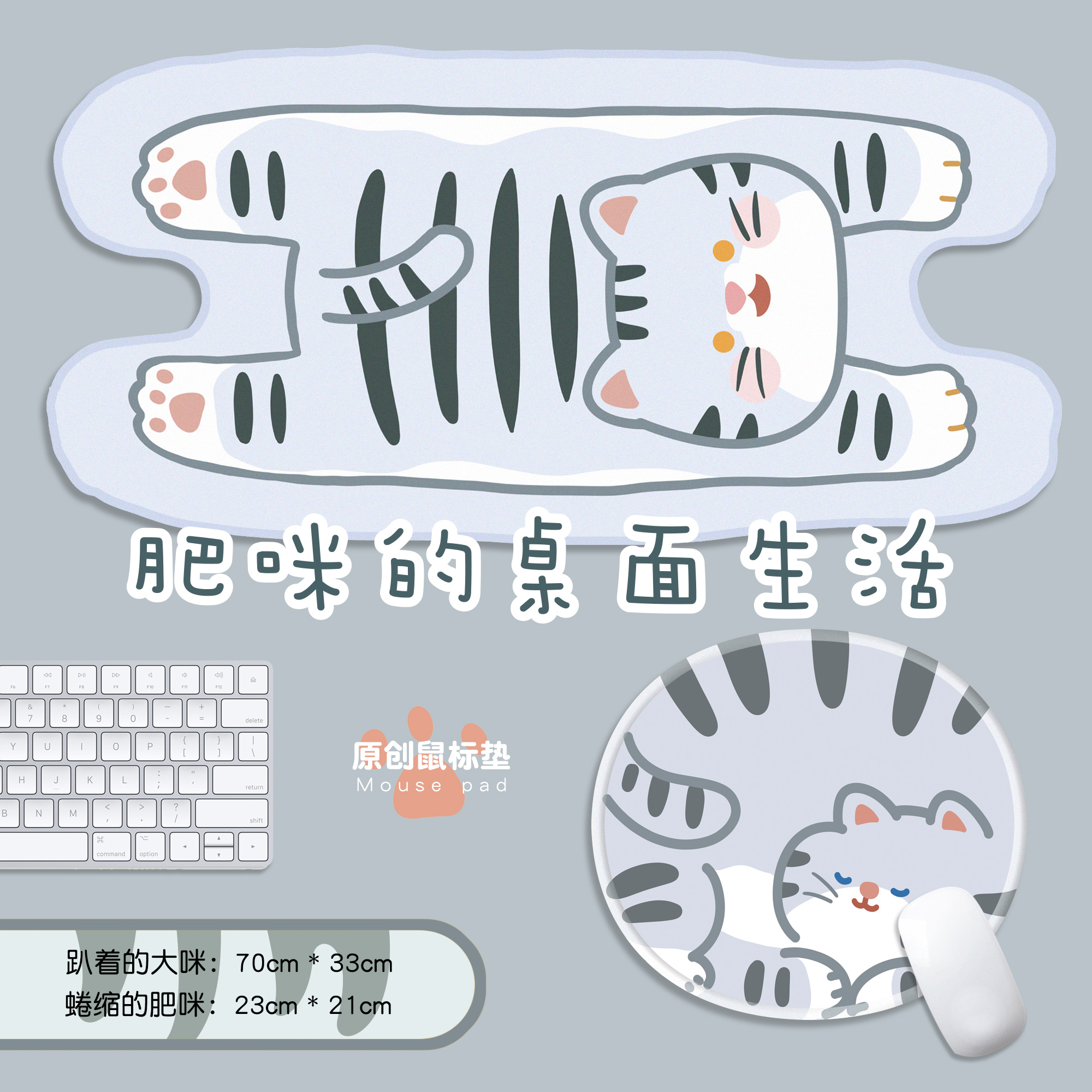 原野趣原创虎纹猫咪鼠标垫肥咪大号电脑游戏办公桌垫圆形防滑胶垫|msdalam kategori Perkakasan komputer/monitor/Komputer Zhou Bian, Komputer Zhou Bian, pad tetikus/paste/pad pergelangan tangan - dari Buy2taobao.com untuk memberikan perkhidmatan ejen Taobao profesional membeli