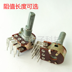 50K 功放机垂直立式 10K 六脚双连电位计 100K 6脚双联可调电位器