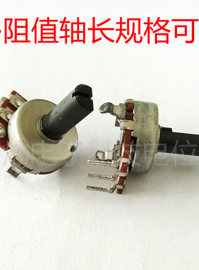 优质JC161L型半轴3脚单联可调电位器1K 5K 10K 20K 22K 50K 100K