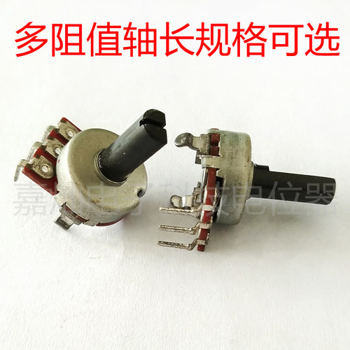 优质JC161L型半轴3脚单联可调电位器1K 5K 10K 20K 22K 50K 100K