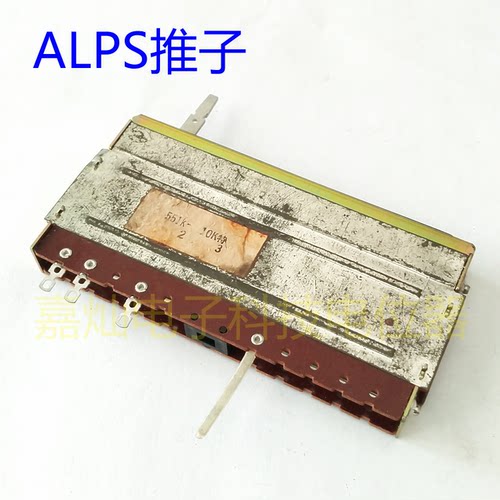 ALPS原装调音台推子 108mm直滑式电位器 551K-10K特 612K-10K特