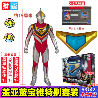 盖亚蓝宝锥阿古茹蓝宝镯