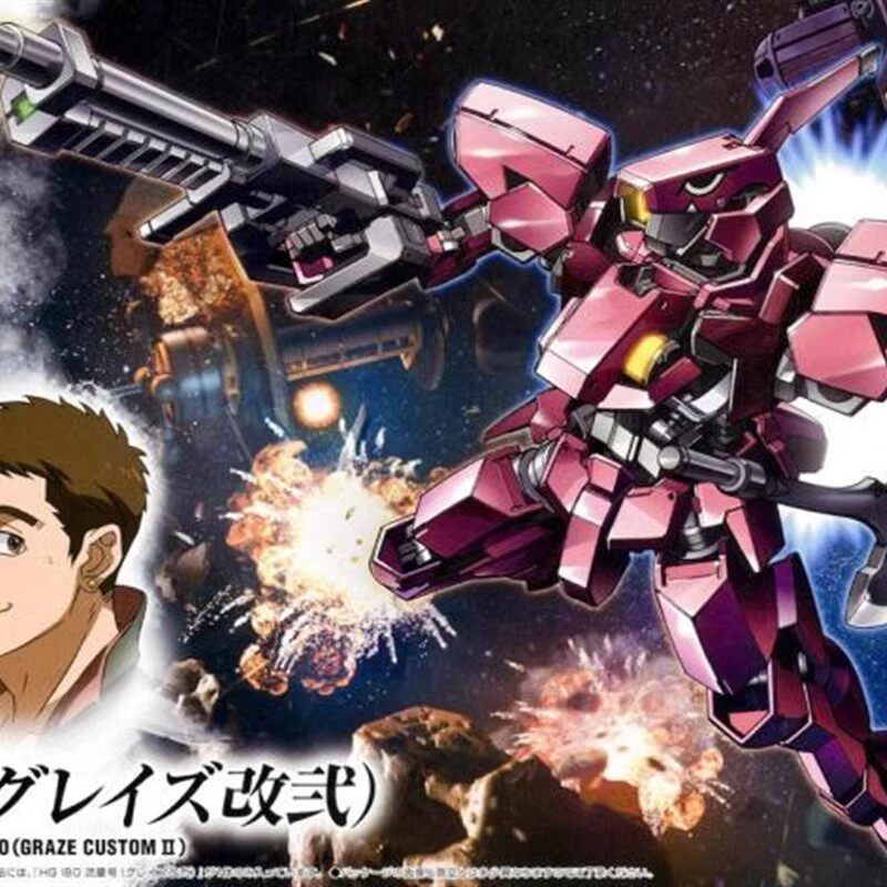 万代BANDAI HG IBO 012 格雷兹改 高达模型 铁血 人偶拼装玩具