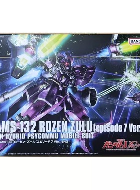 万代BANDAI HGUC HG 183 1/144 高达UC 玫瑰祖鲁 EP7样式模型玩具