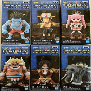 万代BANDAI海贼航海王WCF宝藏集会2手办盲盒艾斯罗杰佩罗娜乌佐象