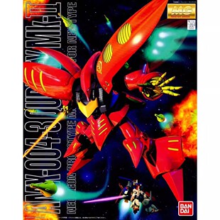 100 万代BANDAI MG068红色卡碧尼MK2普露兹专用机 AMX 高达MK2