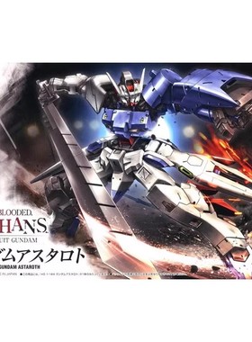 万代BANDAI HG IBO 019 铁血孤儿团外传 Astaroth亚斯塔禄 高达