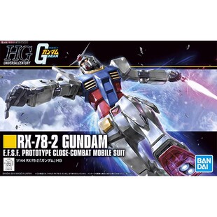 万代BANDAI HGUC 191 1/144 RX-78-2 新生 元祖 高达 拼装模型