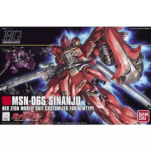 万代BANDAI HGUC 116 新安洲 MSN-06S SINANJU 高达 拼装模型人偶