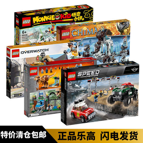 清仓价守望先锋哈利比特玩具乐高