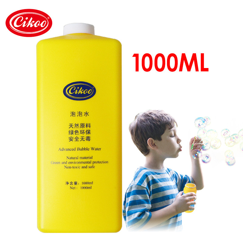 cikoo泡泡水补充液儿童户外玩具泡泡液天然原料