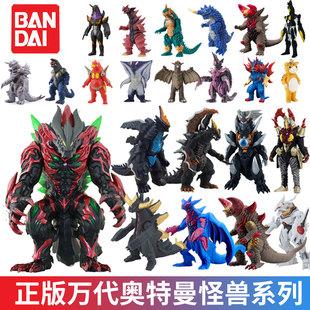 正版万代奥特曼夜光可动人偶怪兽极恶皇帝贝利亚哥莫拉哥尔赞迪迦