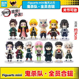 万代 mini鬼灭之刃Q版炭治郎祢豆子善逸伊之助炼狱杏寿郎可动手办