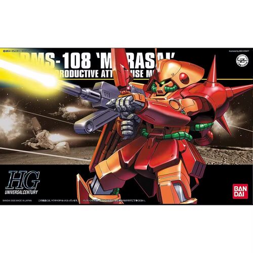 HGUC0521/144马拉赛红扎古高达