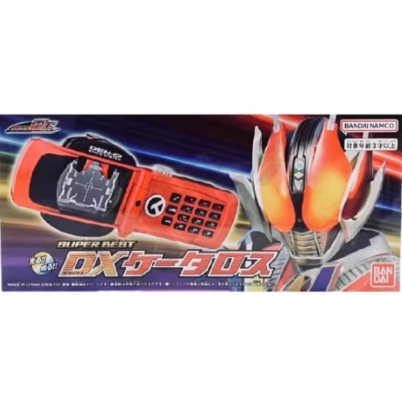 DX 假面骑士电王  变身电话
