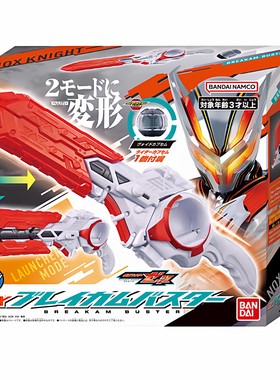 万代BANDAI 假面骑士ZEZTZ泽兹 NOX诺克斯唤临器胶囊噬梦破坏器