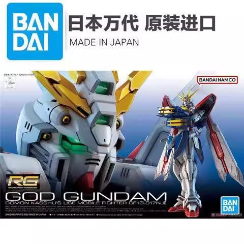 万代拼装模型机动战士神高达
