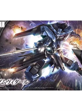 万代BANDAI  HG IBO 027 1/144 维达尔 VIDAR 铁血 奥尔 高达拼装