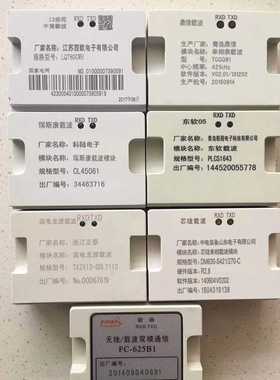 瑞斯康单相载波模块RISE3501E 132khz    13标准132khz  20000个