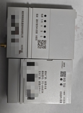 智芯双模 单相三相双模HPLC双模集中器波特率20规范115200bp双模