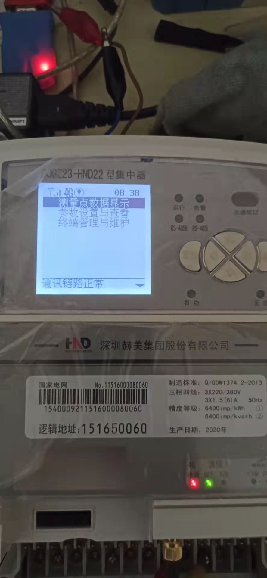 深圳浩宁达DJ6J33三相四线GPRS485红外通讯远程抄表功能集中器