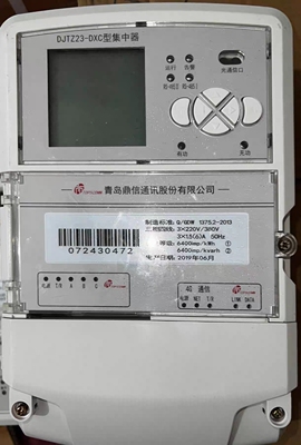 鼎信集中器三相四线220/380v100v57.7/100v库存全新集中器