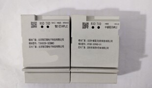 宽带HPLC三相09板智芯海思中宸动力电表模块无线载波通讯光伏电站