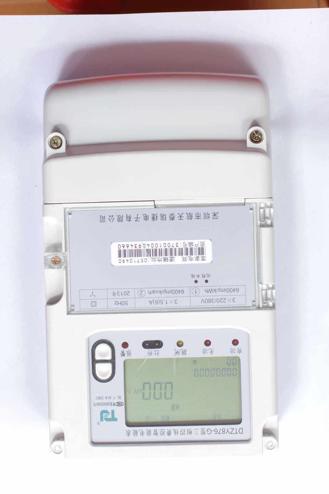 深圳航天泰瑞捷电表DTZ876-z三相四线 线380v电子式多功能电能表