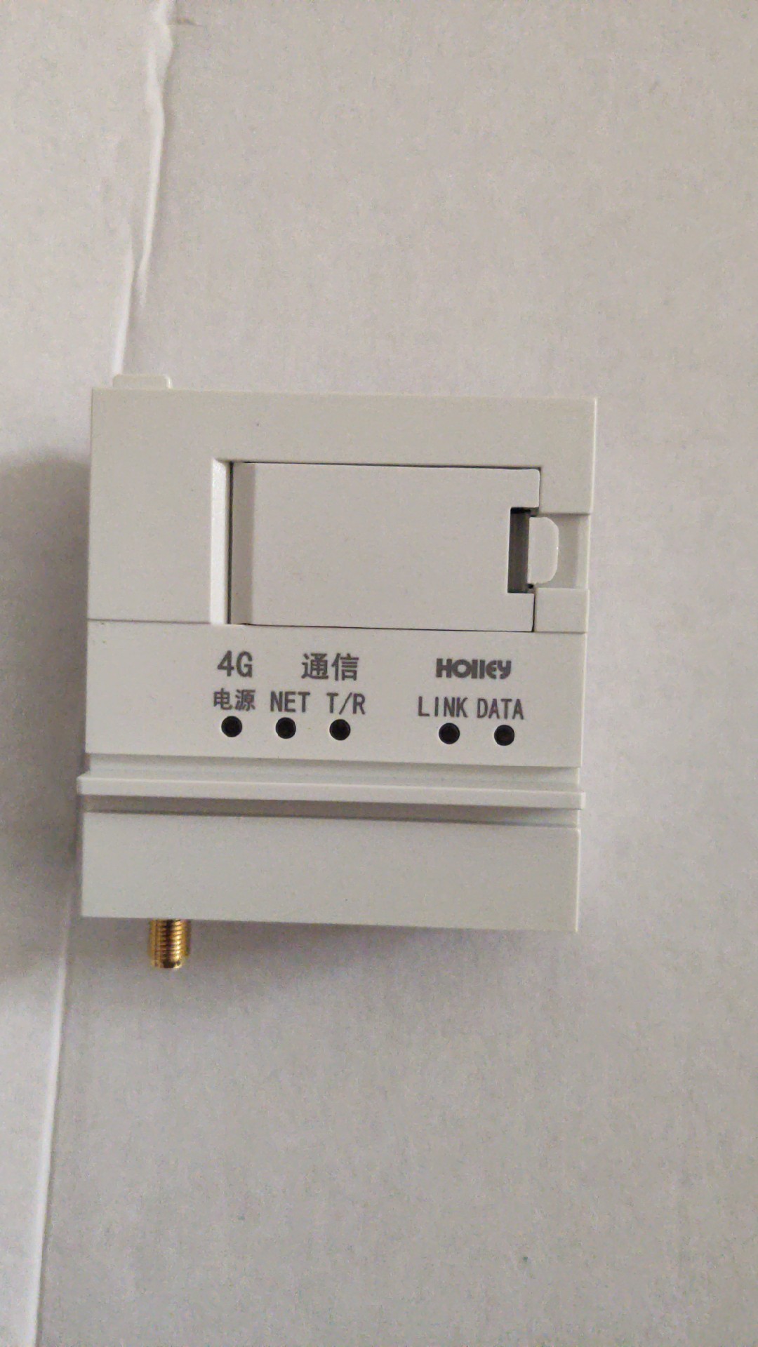 集中器上行电力4G终端数据无线通讯LTE模块有方N720移远EC20