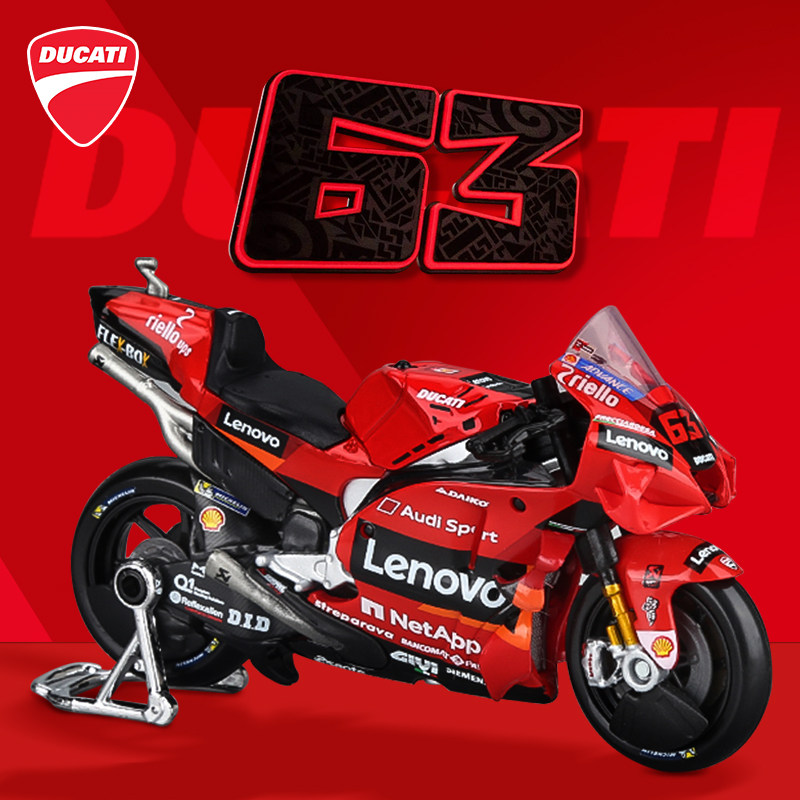 1:18杜卡迪摩托车模型motogp赛车仿真合金本田雅马哈机车摆件男孩