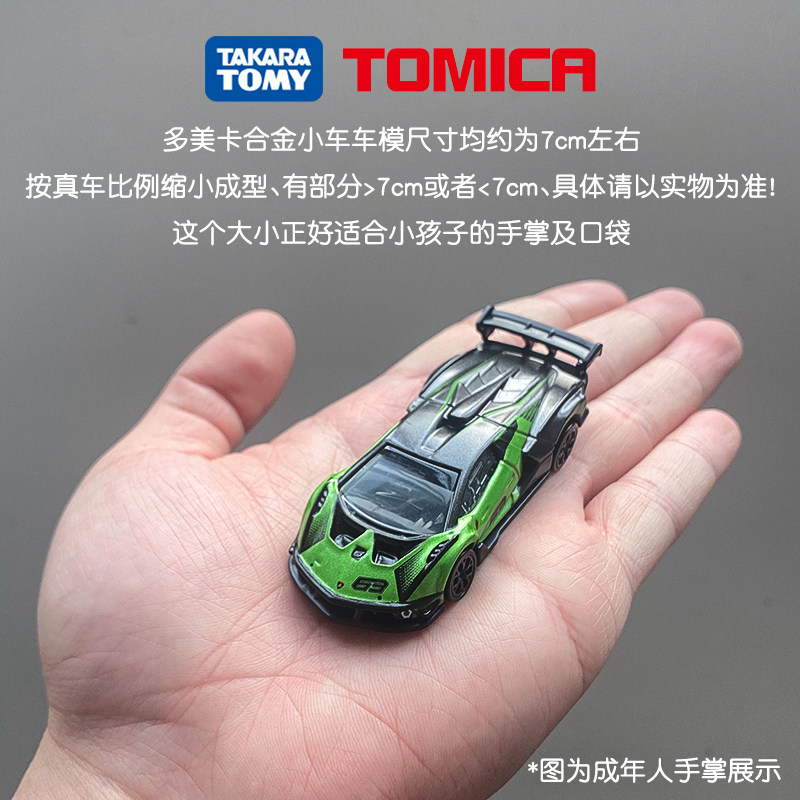 TOMY 토미카 기동전사 건담 공동 모델 CHARA ZAKU 토미카 합금 자동차 모델 장난감
