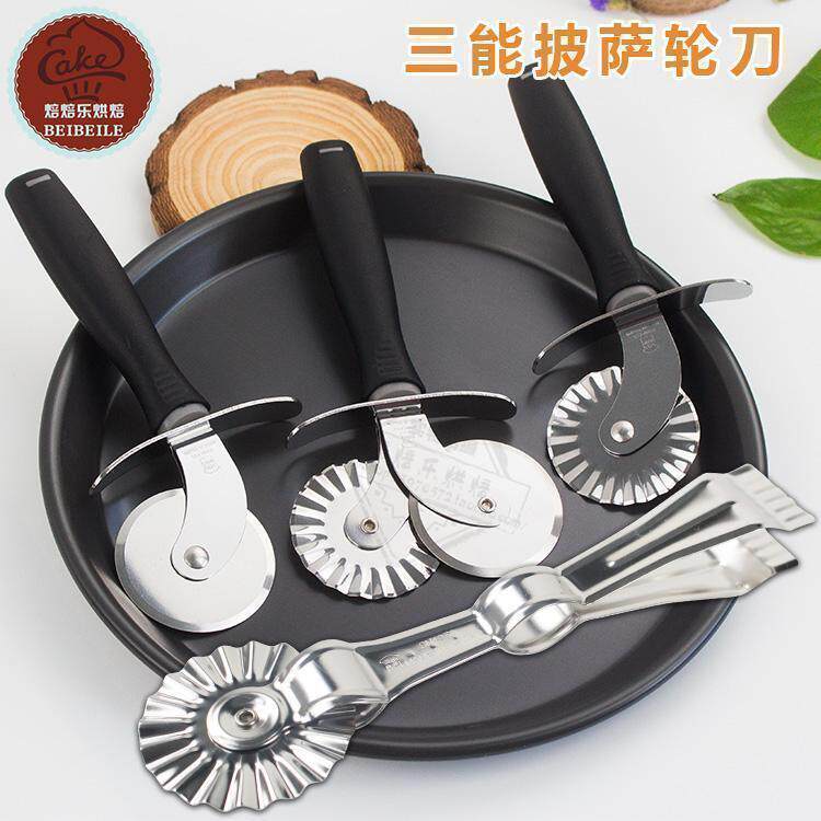 三能西点烘焙工具不锈钢披萨轮刀起酥滚轮刀切面刀家用商用套装