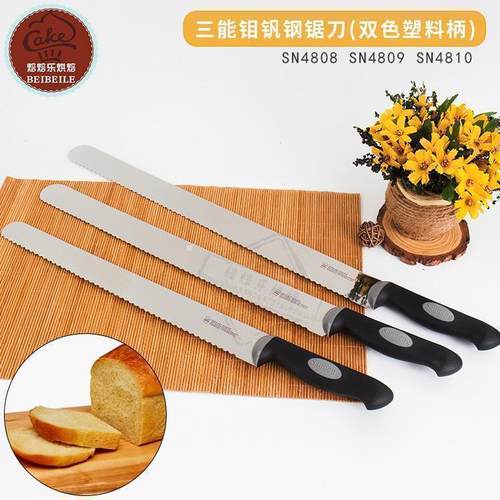 吐司面包三能不锈钢密齿锯刀