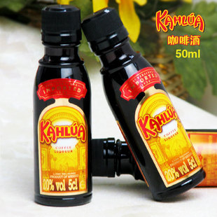 50ml原装 马斯卡彭提拉米苏 咖啡酒甘露咖啡力娇酒 烘焙原料