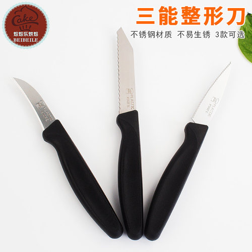 三能整形放气西点sn4850烘焙工具