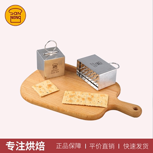 家用DIY烘焙压模具 三能苏打饼干模具 饼干切模压模宝宝儿童辅食