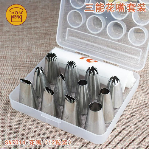 三能裱花嘴套装12粒中号SN7014