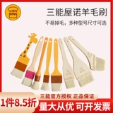 Sanneng Waking Intool, шерстяная кисть щетка щетка кухня масло щетки для барбекю, пищевый торт, хлеб, масляная щетка дома