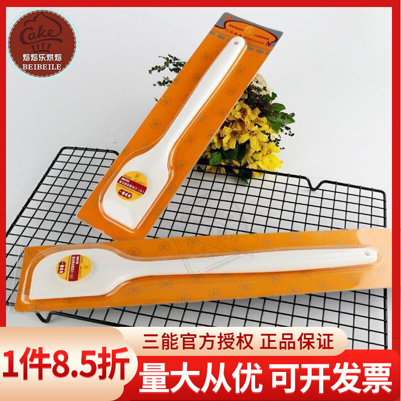 三能器具DIY烘焙工具 SN4755 耐高热全硅胶刮刀搅拌面糊SN4756