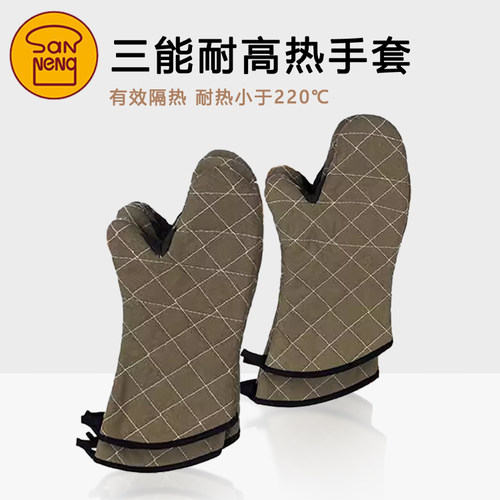 烘焙工具三能防烫加厚加长耐高温隔热手套微波炉烤箱厨房用2只装 - 封面