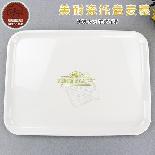 三能烘焙工具麦穗SN4375 西点面包陈列展示美耐瓷托盘4371 4372