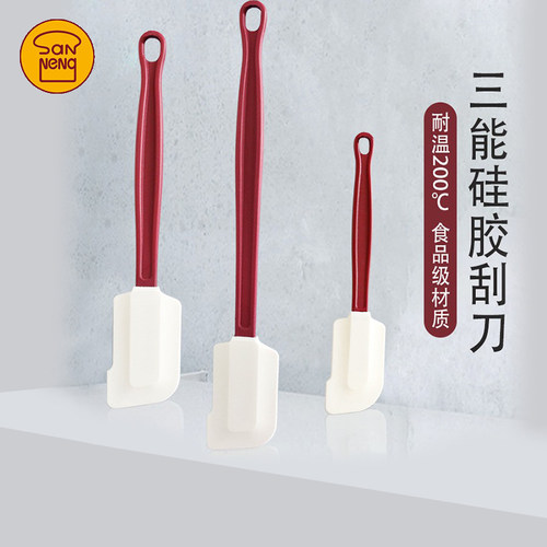 三能硅胶刮刀耐高温家用蛋糕