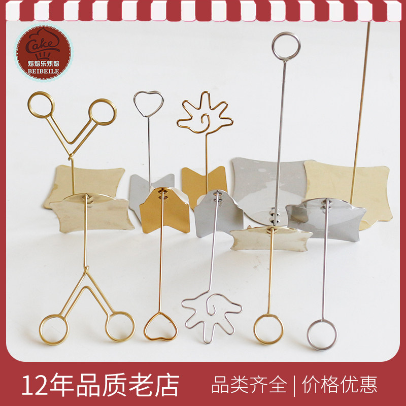 三能立式标签架标价夹面包甜品蛋糕店展示价格牌超市促销金属架子图片