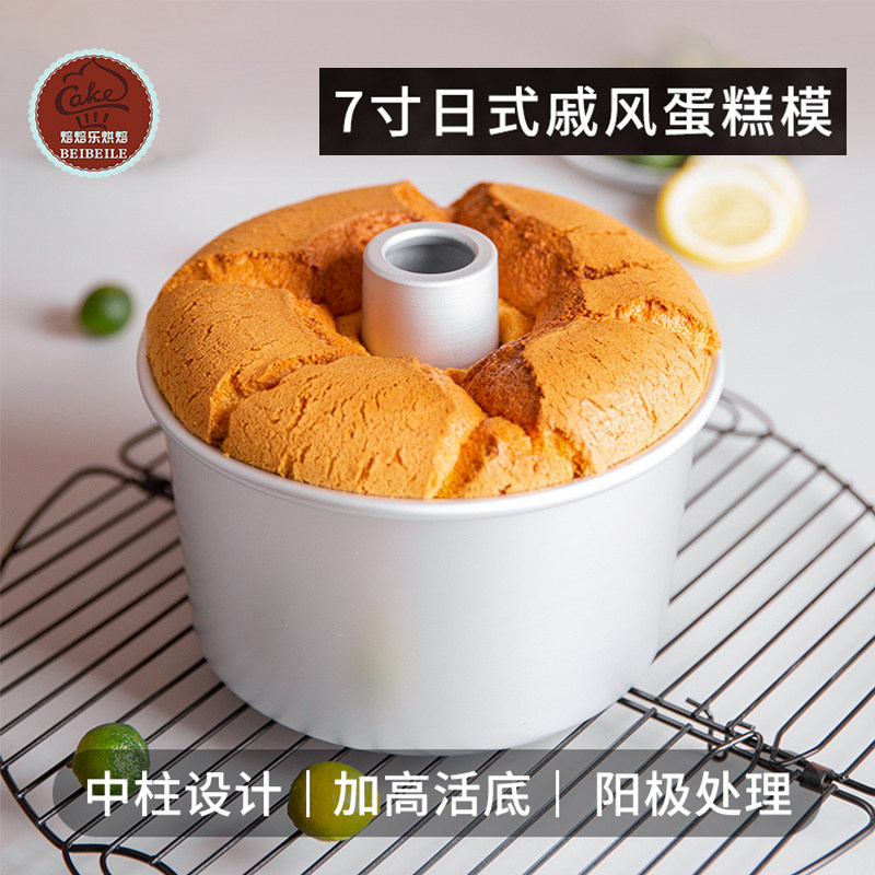 法焙客蛋糕模具17cm加高中空烟囱图片