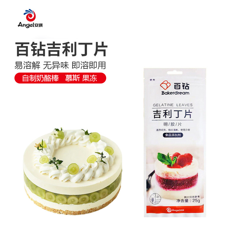 百砖吉利丁片慕斯蛋糕材料图片
