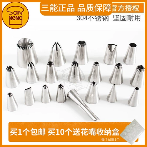 Саннэнг декоративное рту печенье Chrysanthemum Декоративное солнечное слоено