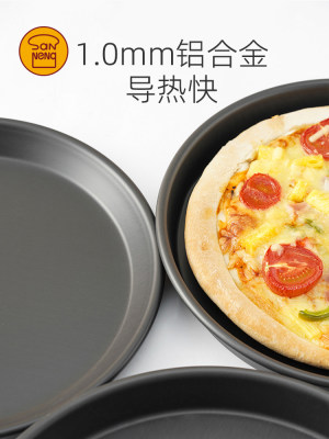 三能烘焙模具披萨盘5寸6寸7寸8寸9寸pizza比萨烤盘SN5745家用派盘